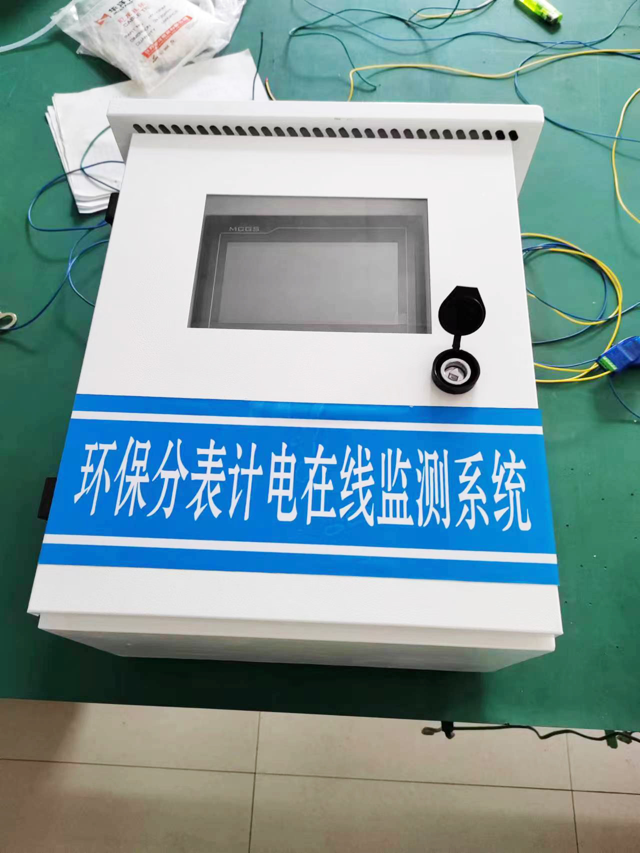 環(huán)保分表計(jì)電在線監(jiān)測(cè)系統(tǒng),在線監(jiān)測(cè)系統(tǒng),環(huán)保分表計(jì)電在線監(jiān)測(cè)