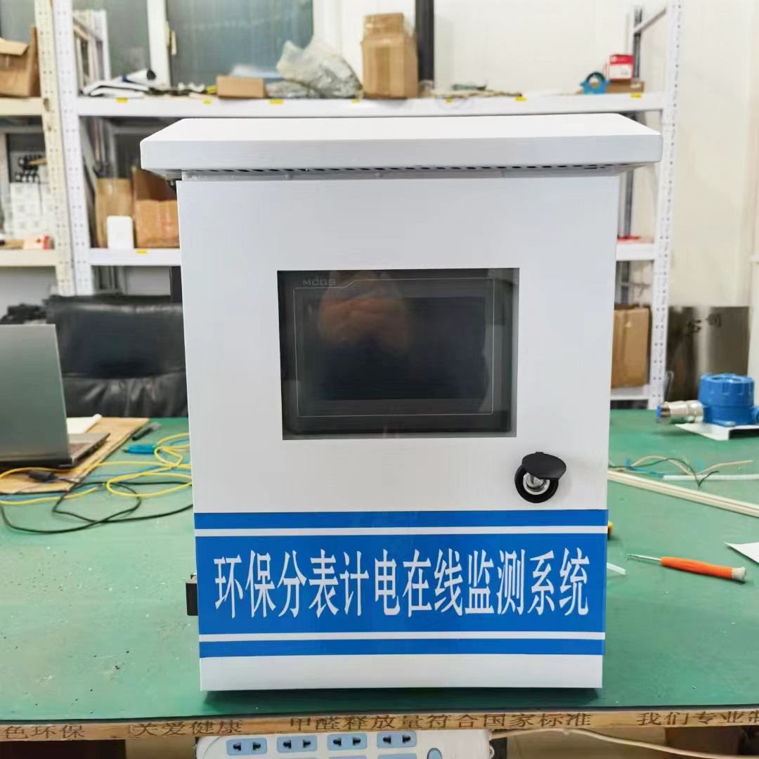 環(huán)保分表計電在線監(jiān)測系統(tǒng),環(huán)保分表計電在線監(jiān)測,環(huán)保分表計電監(jiān)測